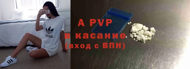 гидра ссылки  Тюмень  A-PVP Crystall 