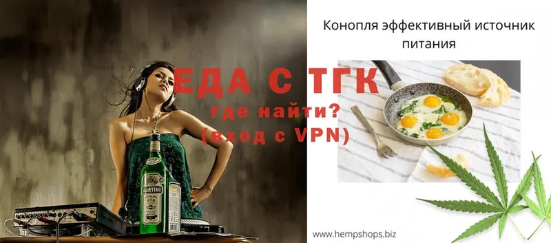 где купить наркоту  Тюмень  Cannafood конопля 